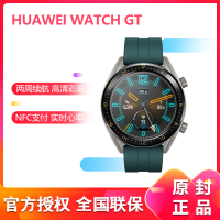 华为(HUAWEI) 华为智能手表WATCH GT蓝牙运动计步50米防水心率睡眠监测定位NFC支付手 活力版 墨绿色