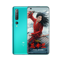 小米10 双模5G 骁龙865 1亿像素8K电影相机 对称式立体声 8GB+128GB 冰海蓝 拍照智能游戏手机