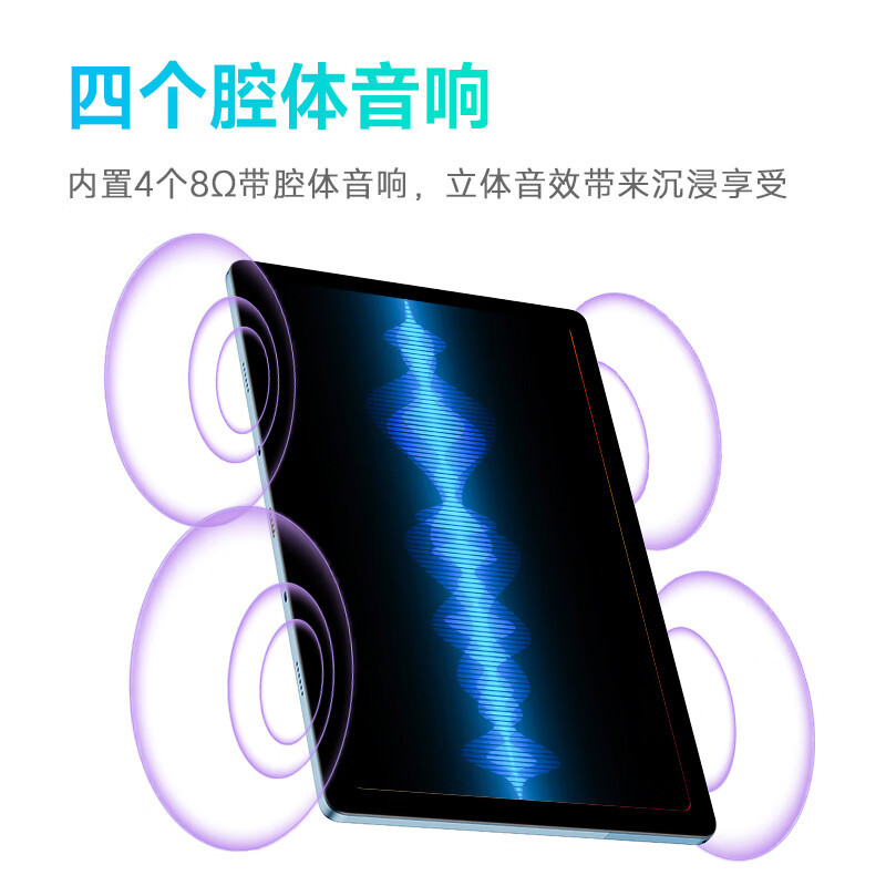 联想(Lenovo)异能者 M10 12G 512G WIFI+4G网通版 太空灰 2023款 10.4英寸平板电脑 学习娱乐网课 TUV爱眼 2K IPS屏高清大图