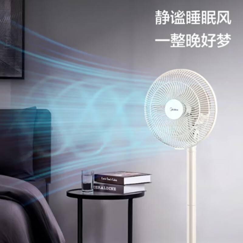 美的(Midea) FSA25UB 电风扇家用小型立式落地扇台地两用三叶柔风广角摇头强劲电机远距送风易拆洗电风扇高清大图
