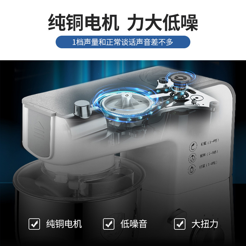 ACA厨师机家用小型揉面和面机打鲜奶全自动活搅拌多功能5升商用 金色升级款[机械式]+粗面高清大图
