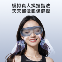 SKG眼部按摩仪E3系列2代 便携可折叠眼部按摩器热敷可视化 生日礼物