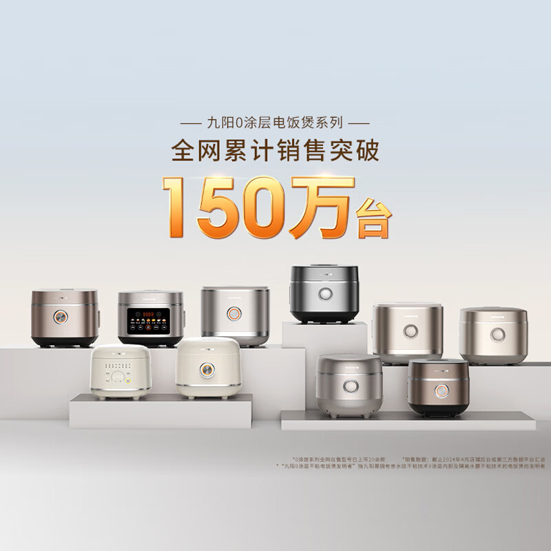 九阳(Joyoung)电饭煲家用电饭锅0涂层316L不锈钢球形内胆3L升多功能2-6人智能预约蒸饭锅30N1高清大图