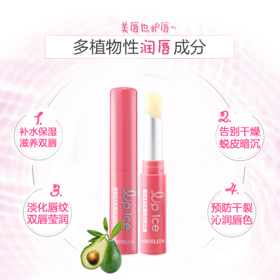 变色唇膏女学生款不脱掉色保湿滋润补水千人千色有色唇膏