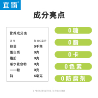 宜简无汽果味苏打水日向夏无糖饮料360ml*12瓶