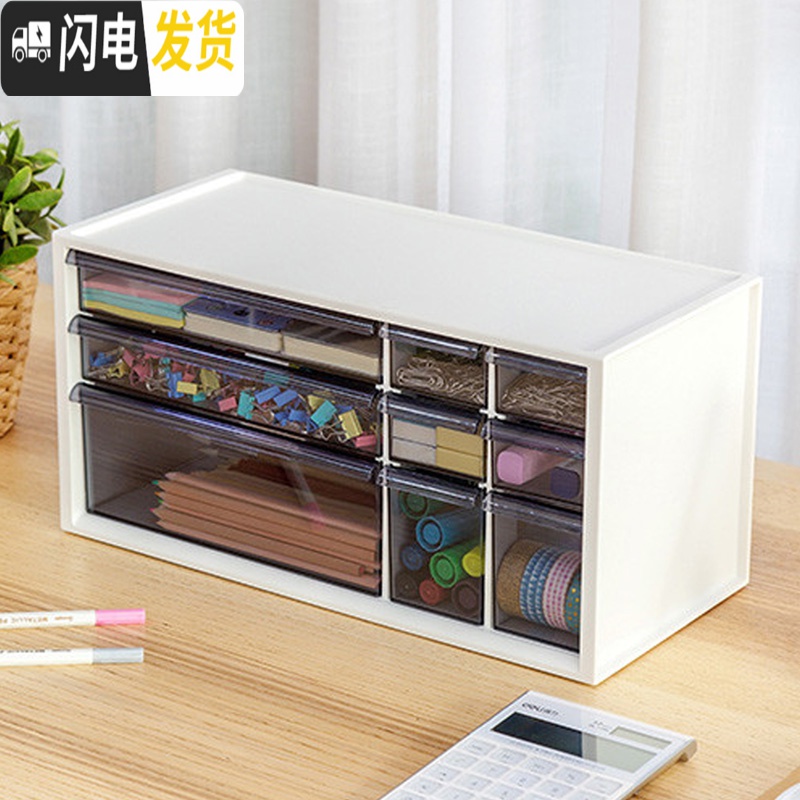 三维工匠抽屉式桌面收纳盒透明塑料化妆品整理盒办公桌文具储物盒小收纳箱高清大图