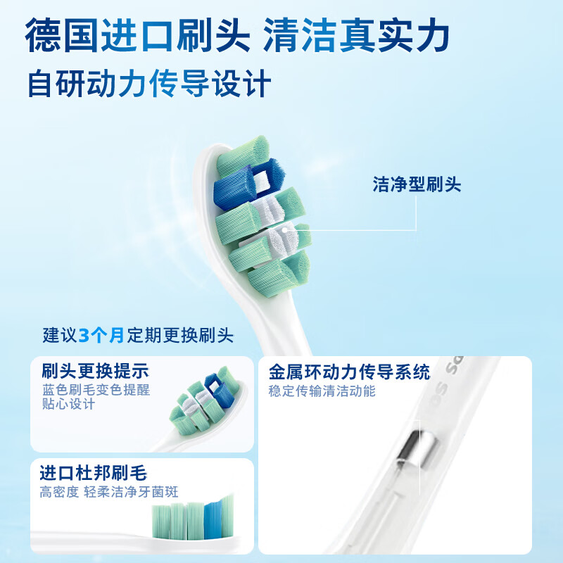 飞利浦(Philips) 电动牙刷钻石3系 6730升级款 亮白&洁净刷头 HX5181/02高清大图