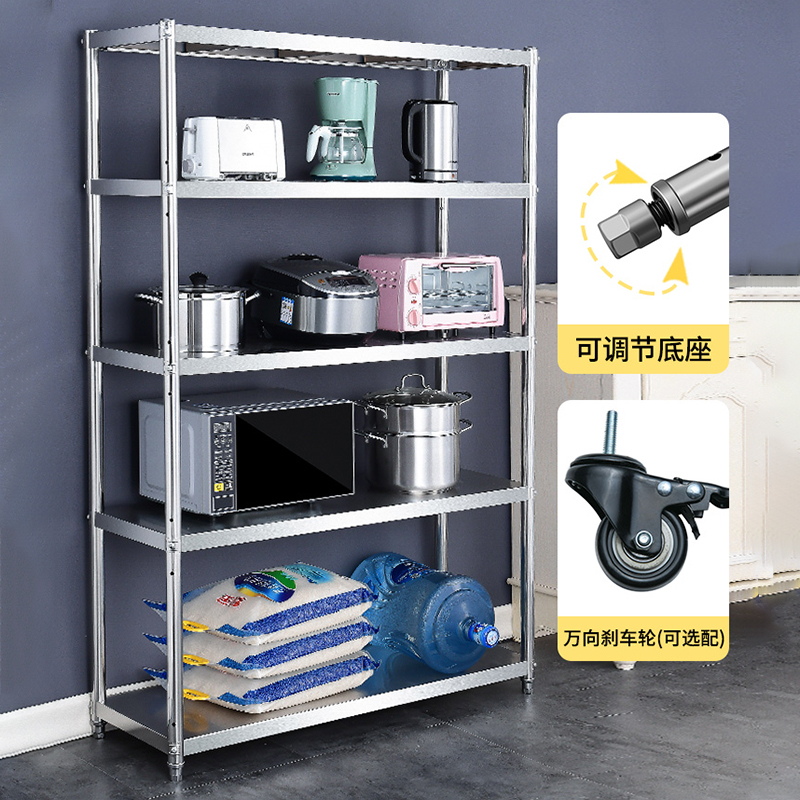 苏久顺不锈钢货架置物架五层落地式收纳架五层架子长100宽40高180CM高清大图