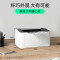 惠普(HP) Laser 1003w Printer A4黑白激光打印机 上安装 一年原厂服务 (计价单位:台) 白色