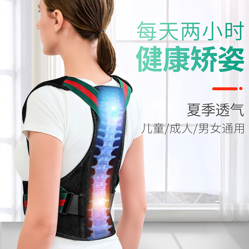 佳禾美驼背矫正衣矫姿驼背带背部脊椎坐姿纠正器 儿童学生成人男女士 [S码]