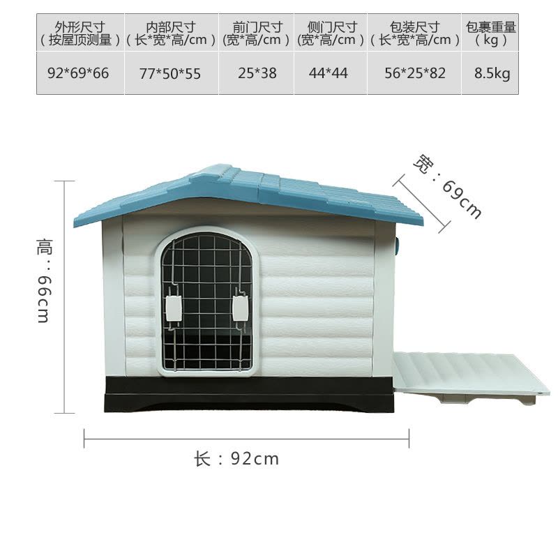 户外狗窝四季通用狗屋防雨保暖宠物猫窝大型犬狗笼室外夏季狗房子图片