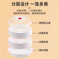 微波炉专用蒸笼加热器蒸包子馒头耐高温蒸盒热菜蒸架神器X7163