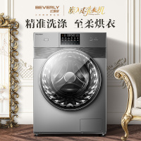 小天鹅（LittleSwan） 比佛利10公斤洗衣机滚筒洗烘一体机 水魔方科技 BVL1D100EY