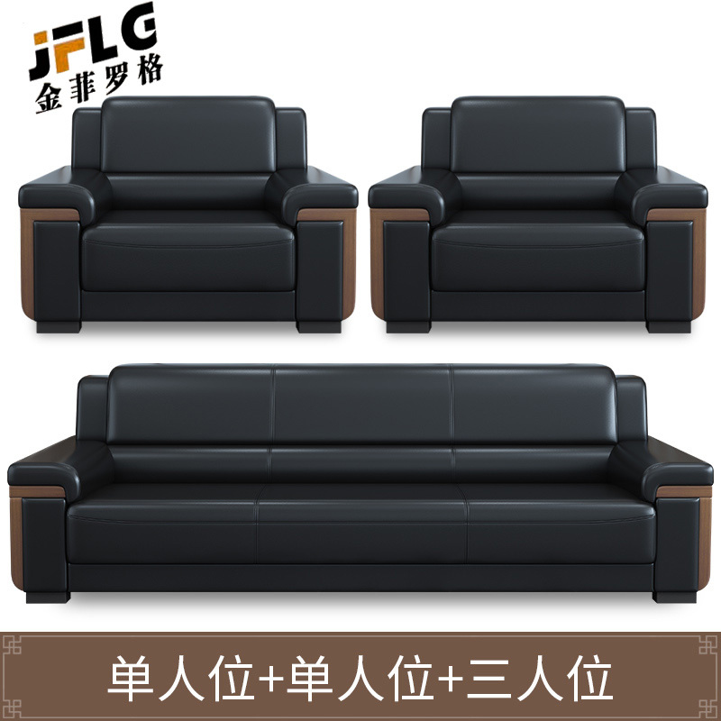 苏宁 金菲罗格 办公家具 新中式现代简约商务办公沙发 单人+单人+三人位沙发