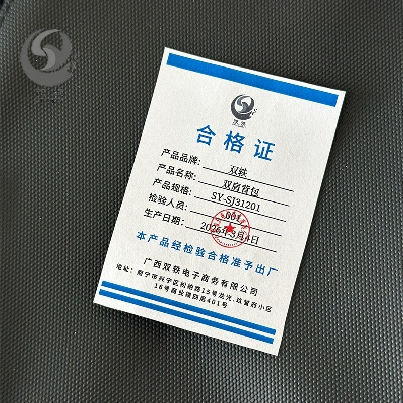 双轶 双肩背包SY-SJ31201 个高清大图