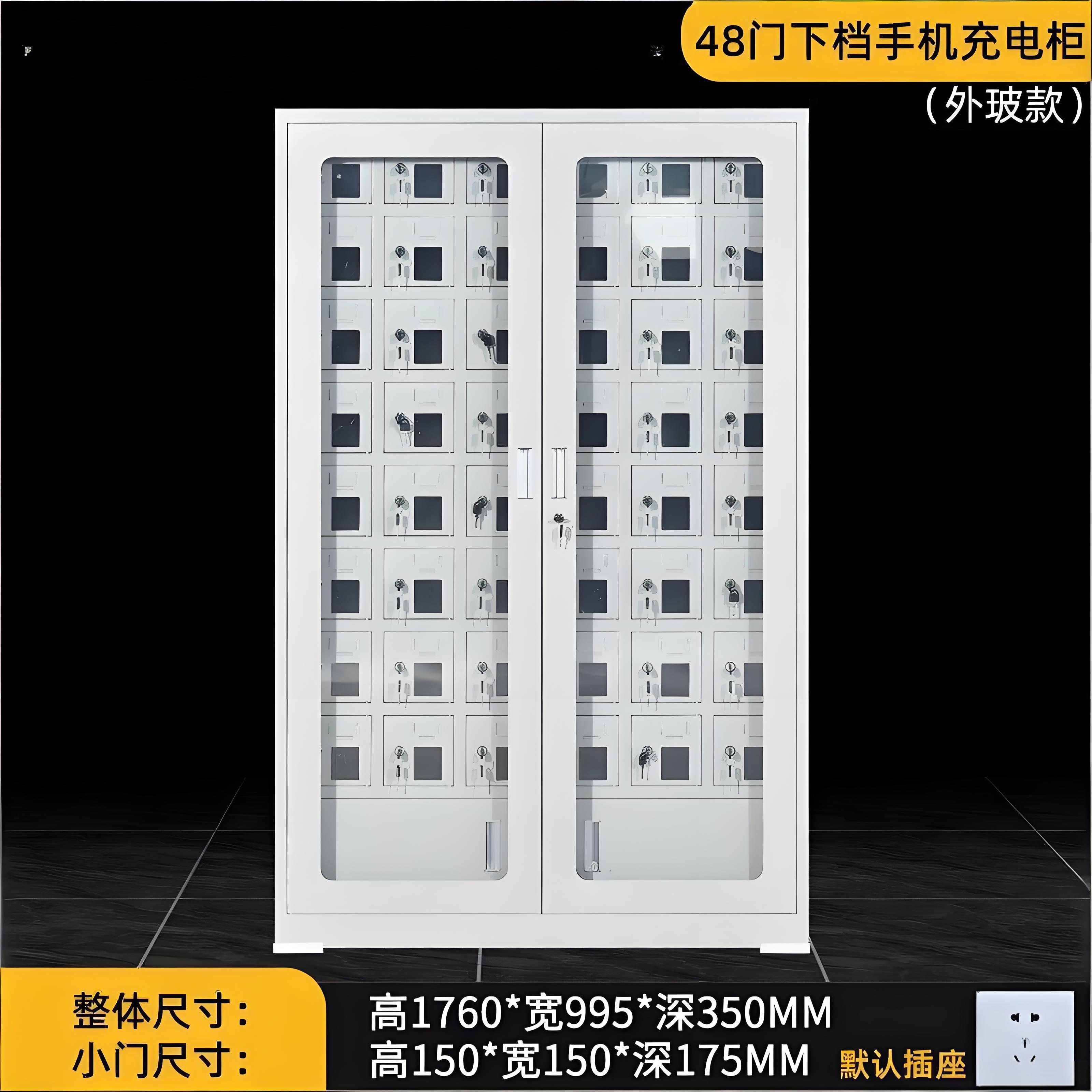 迅迈 四十八门玻璃款 手机充电带锁存放柜 单位:台 35*99.5*176CM 货期七天 质保一年高清大图