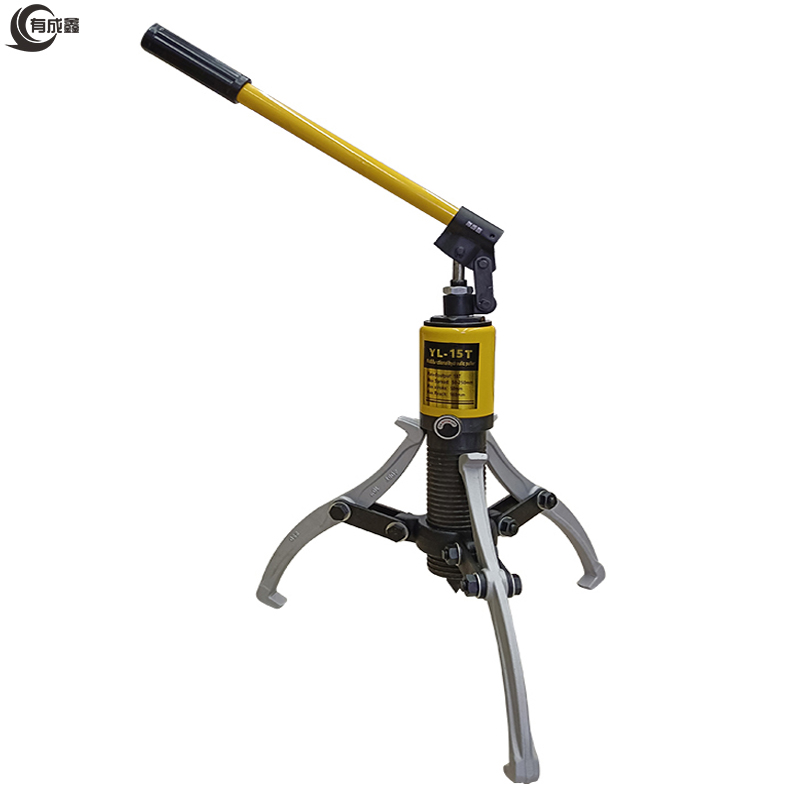 有成鑫 15T 液压三爪拉马 台