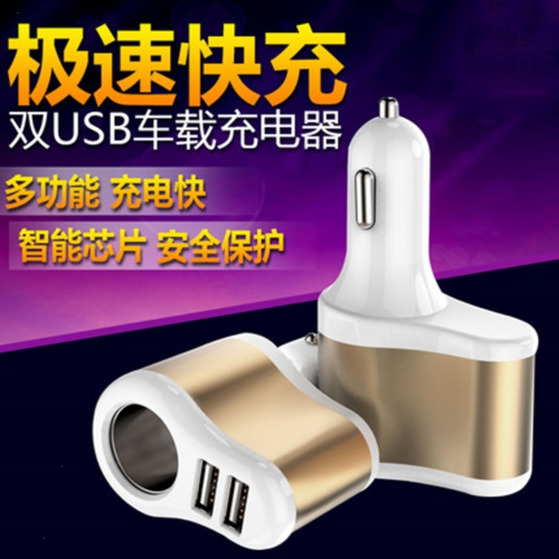 闪电客载充电器汽手机转换插头无线型24v一拖二多功能快充 CC09黑银