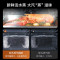 美的(Midea)蒸烤炸一体机BS5058W嵌入式3合1 Q5Pro 50L大容量搪瓷内胆电蒸烤箱空气炸