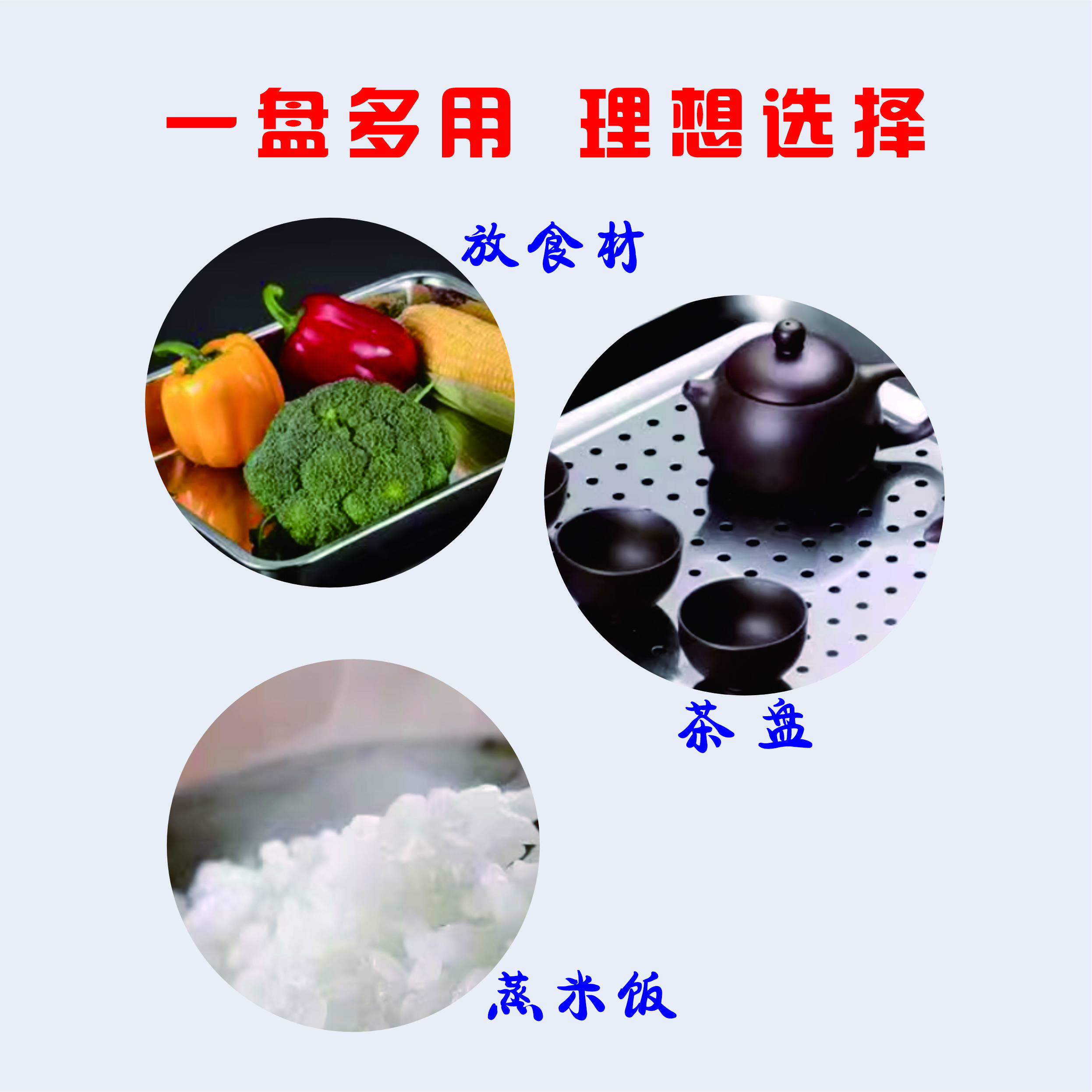 烹巅Poondear 不锈钢蒸盘(带孔馒头盘)60*40*4.8cm高清大图