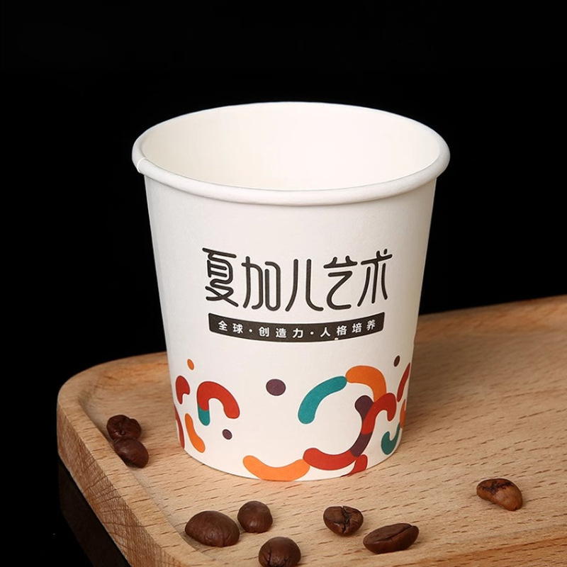 亮电 9盎司 定制一次性纸杯含印刷LOGO规格250ml [2000个装](计价单位:件)高清大图