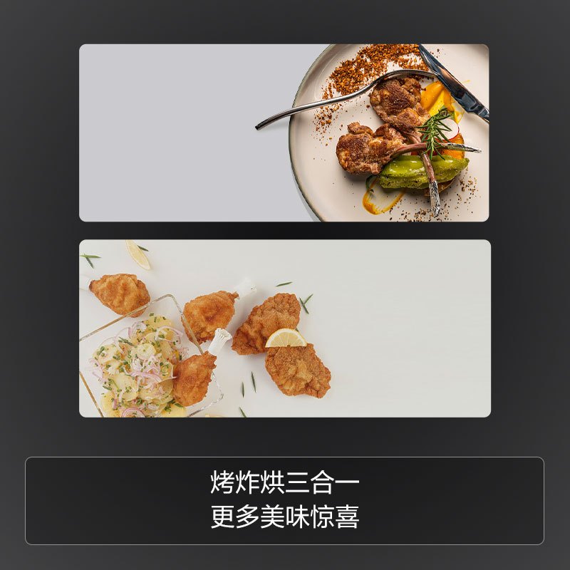 方太烤箱家用烤烘炸一体机 42L大容量 厨房嵌入式电烤箱 WiFi智控 搪瓷内胆1度精准控温 KQD42F-E5.i