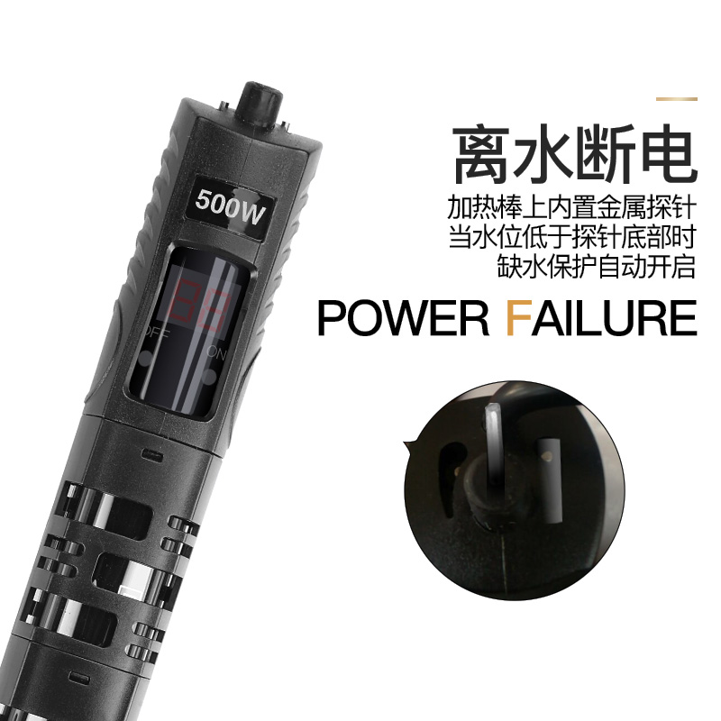 意牌智能数显加热棒自动恒温水族箱石英防爆海水加热棒节能加温棒高清大图