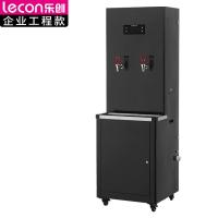乐创(lecon)商用直饮水机45L/H不锈钢开水器RO反渗透五级过滤饮水机两开水_575