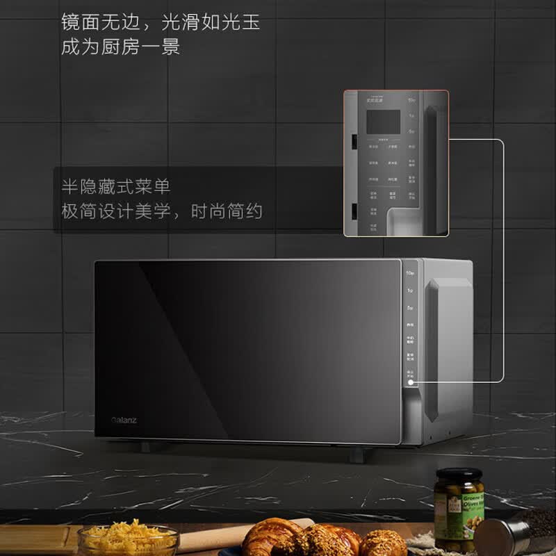格兰仕不锈钢内胆微波炉烤箱一体机23升大容量微波炉家用平板式微波炉一级能效光波炉G90F23CSLV-PM(B0)高清大图