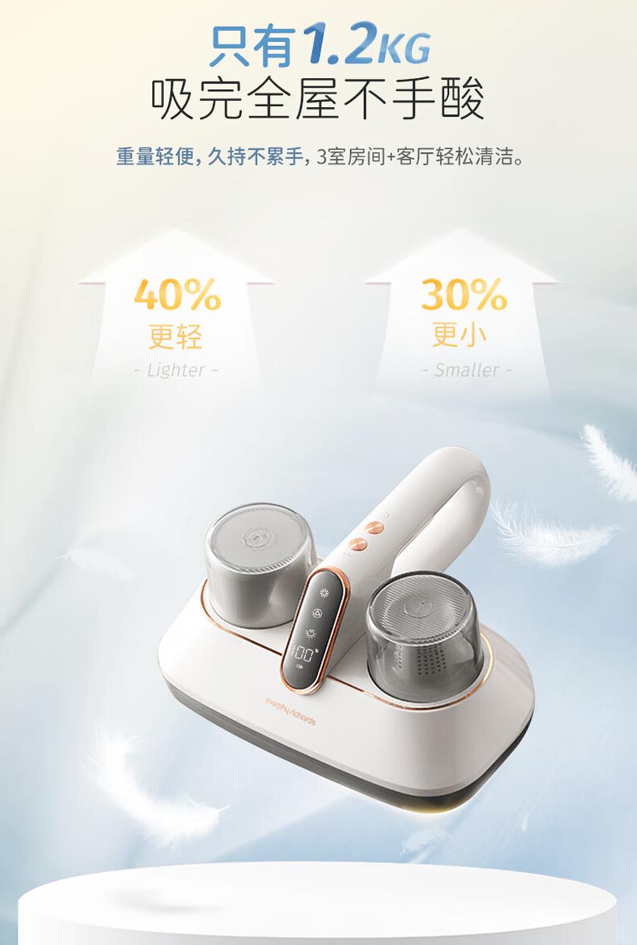 摩飞电器 除螨仪无线床上除螨吸尘器紫外线杀菌床宝吸尘器升级 MR3100Pro 白版