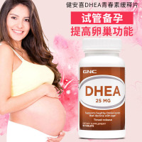 美国GNC健安喜脱氢雄表酮DHEA青春素25mg90粒缓释片膳食营养补充剂