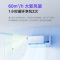 华凌新风空调1.5匹p新一级 变频冷暖 60㎥/h新风量 空调挂机KFR-35GW/N8HL1XPro家电国家政府补贴