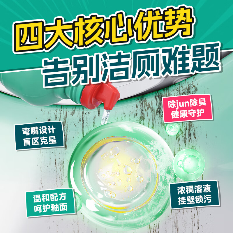awas火箭管家 除菌除臭洁厕剂 500g*3瓶高清大图