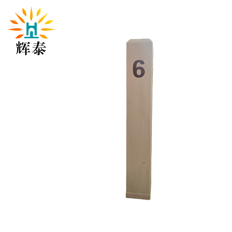 辉泰 百米标 120*120*800mm 个高清大图