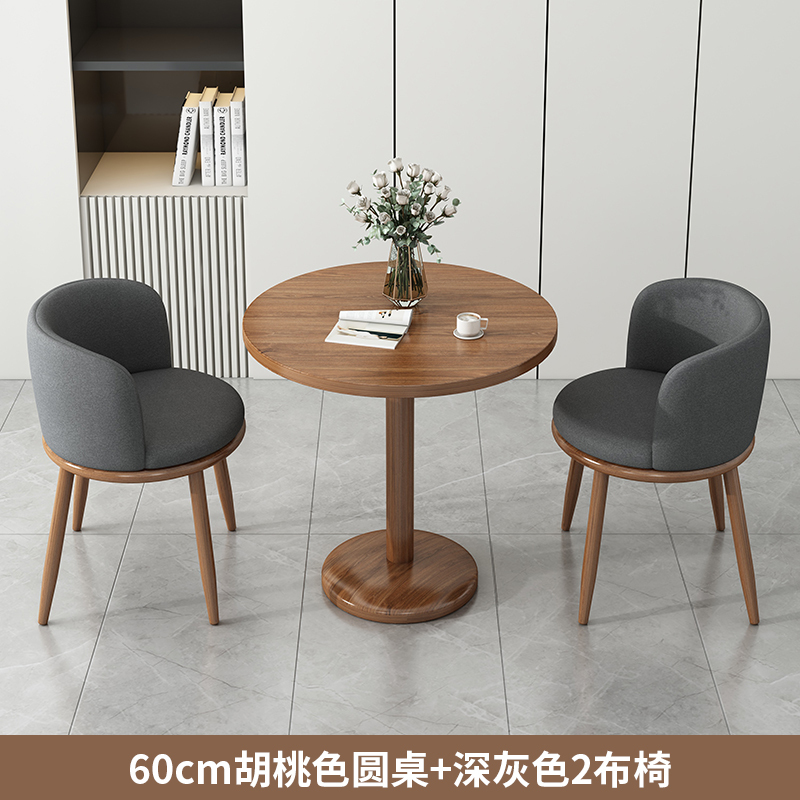 苏宁 质凡 办公家具接待商务休闲洽谈桌椅组合 一桌二椅颜色备注高清大图