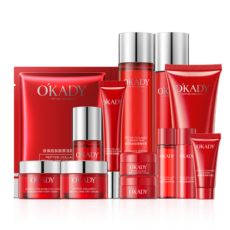 欧佩胜肽胶原活颜十三件套补水保湿滋润细腻清洁面部护肤品套装