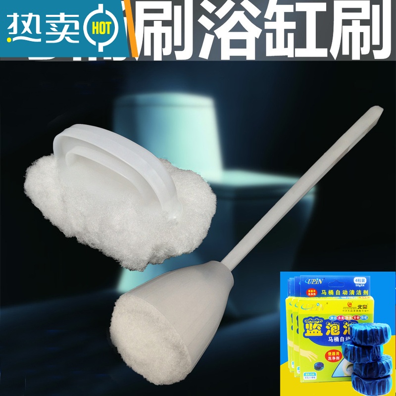 敬平软毛马桶浴缸刷无死角洗厕所刷子家居宾馆酒店专用家用挤水 4个马桶刷高清大图