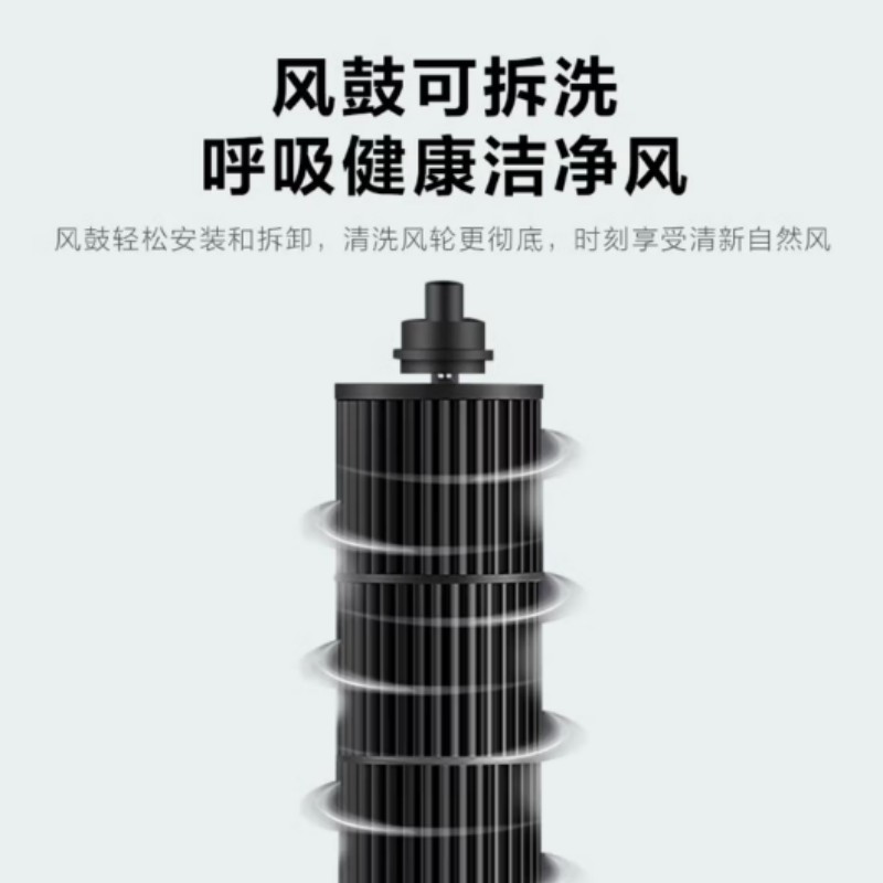 艾美特(Airmate)塔扇无叶电风扇家用轻音节能柔风塔扇FT-R10高清大图