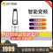 美的(Midea)净化风扇 无叶风扇空气循环家用低音智能电风扇遥控APP互联(不带加湿器)AMS150E-SJ