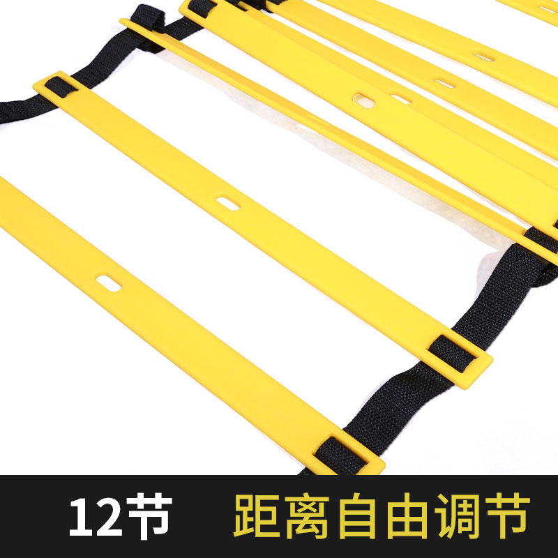 扬子(YANGZI) 足球步梯YZ-ZQBT001