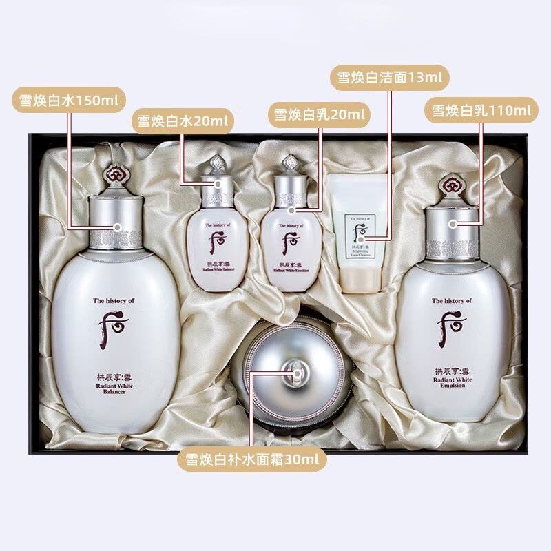 [焕白嫩肤]韩国Whoo后雪白套装套盒 拱辰享雪玉凝水乳面霜六件套 拱辰享水乳霜系列套盒 女士面部护肤图片