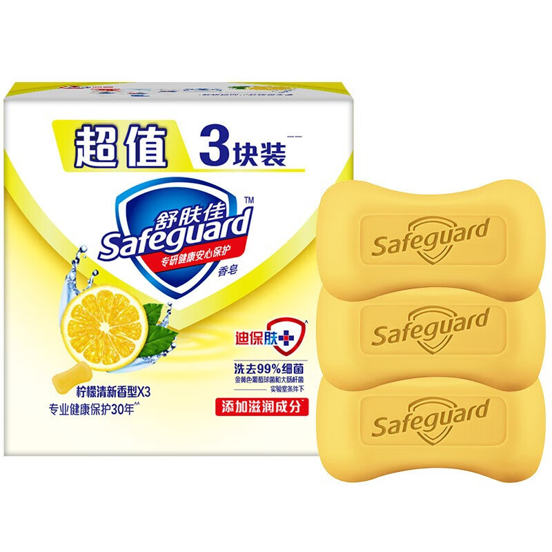 舒肤佳香皂 柠檬清新3块皂 洗去99.9%细菌 洗澡沐浴皂肥皂 新旧包装随机高清大图