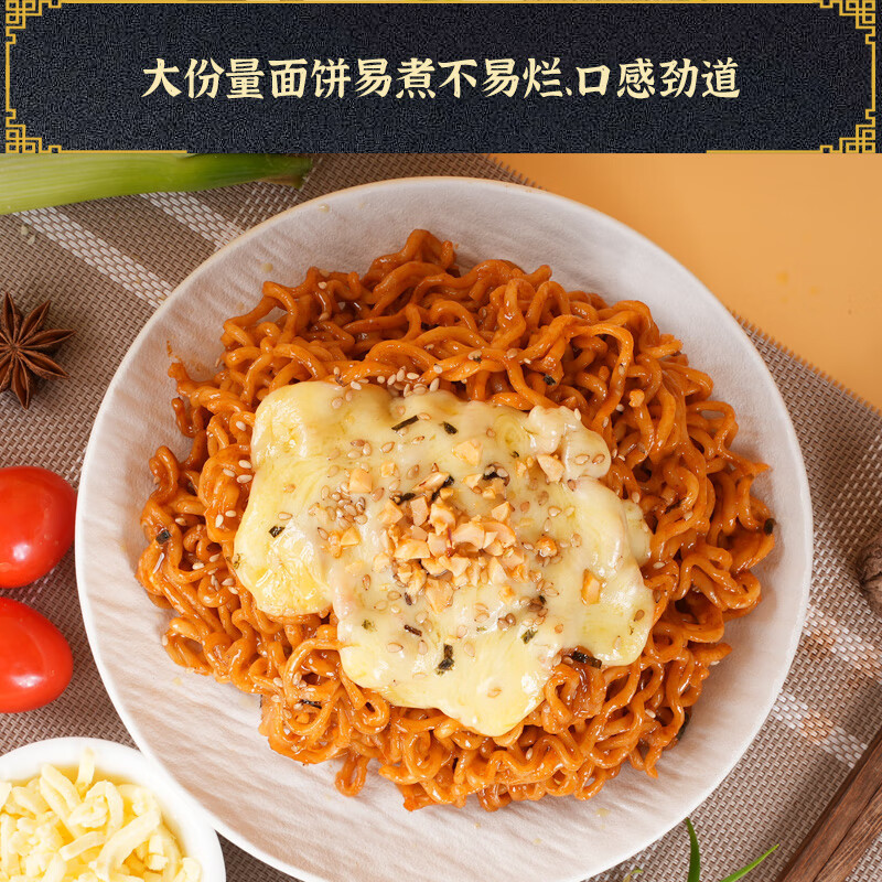 奶油芝士火鸡面袋装浓郁奶香口感劲道速食美味夜宵 质凡童年奶油芝士火鸡面5包