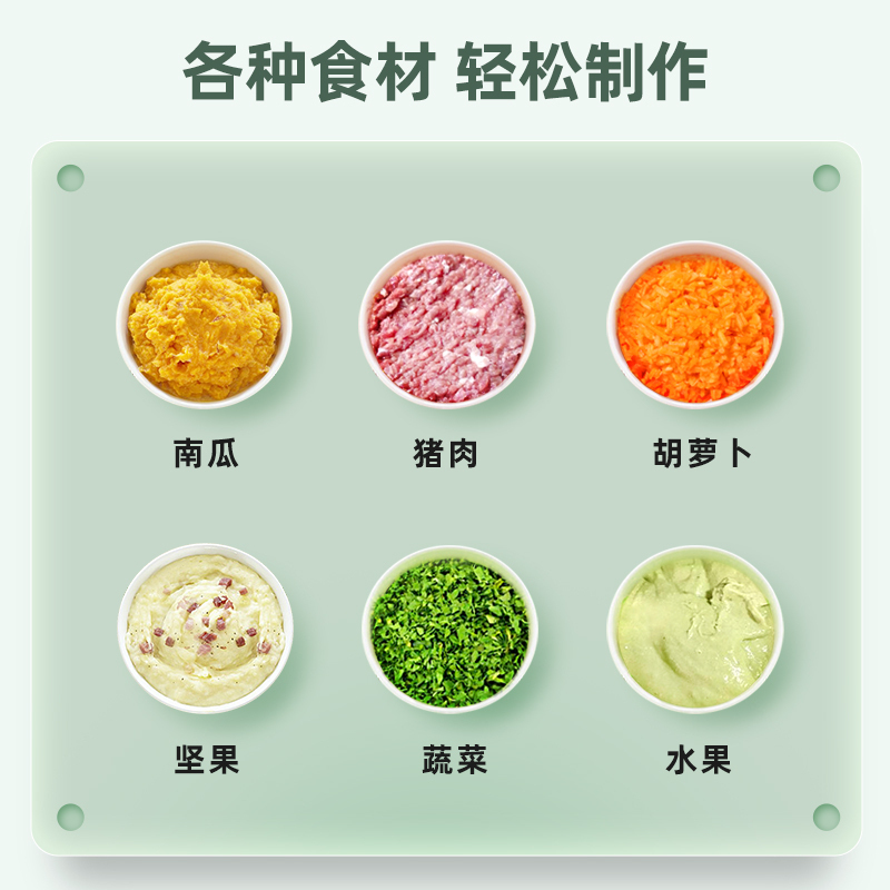 美国浦利顿(PLODON)辅食机婴儿辅食机宝宝迷你绞肉机电动家用多功能料理机HAY-8106咖啡色+调奶器