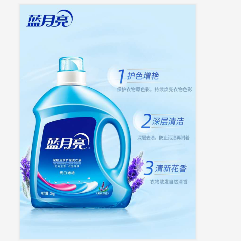 蓝月亮洗衣液3kG