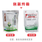 [3盒装]三仁堂 板蓝根颗粒 10g*20袋/包 冲剂成人风热药复方清热解毒解热镇痛发热鼻塞流鼻涕咽痛