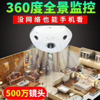 声视安360度全景摄像头wifi监控器手机无线网络远程家用室内高清套装