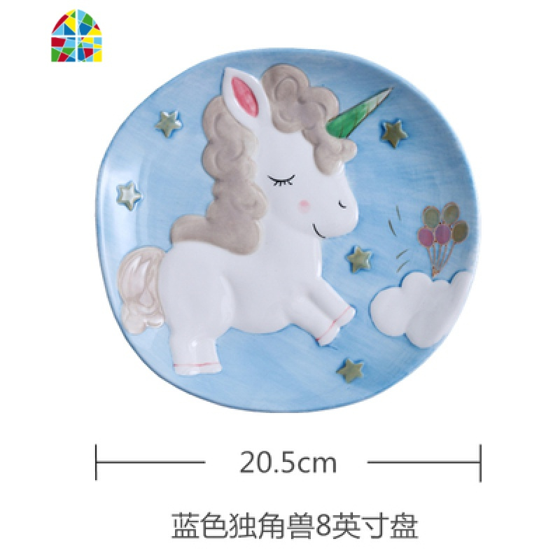 创意个性儿童可爱陶瓷碗碟家用少女心ins风汤碗饭碗网红餐具套装 FENGHOU 蓝色-独角兽8寸盘