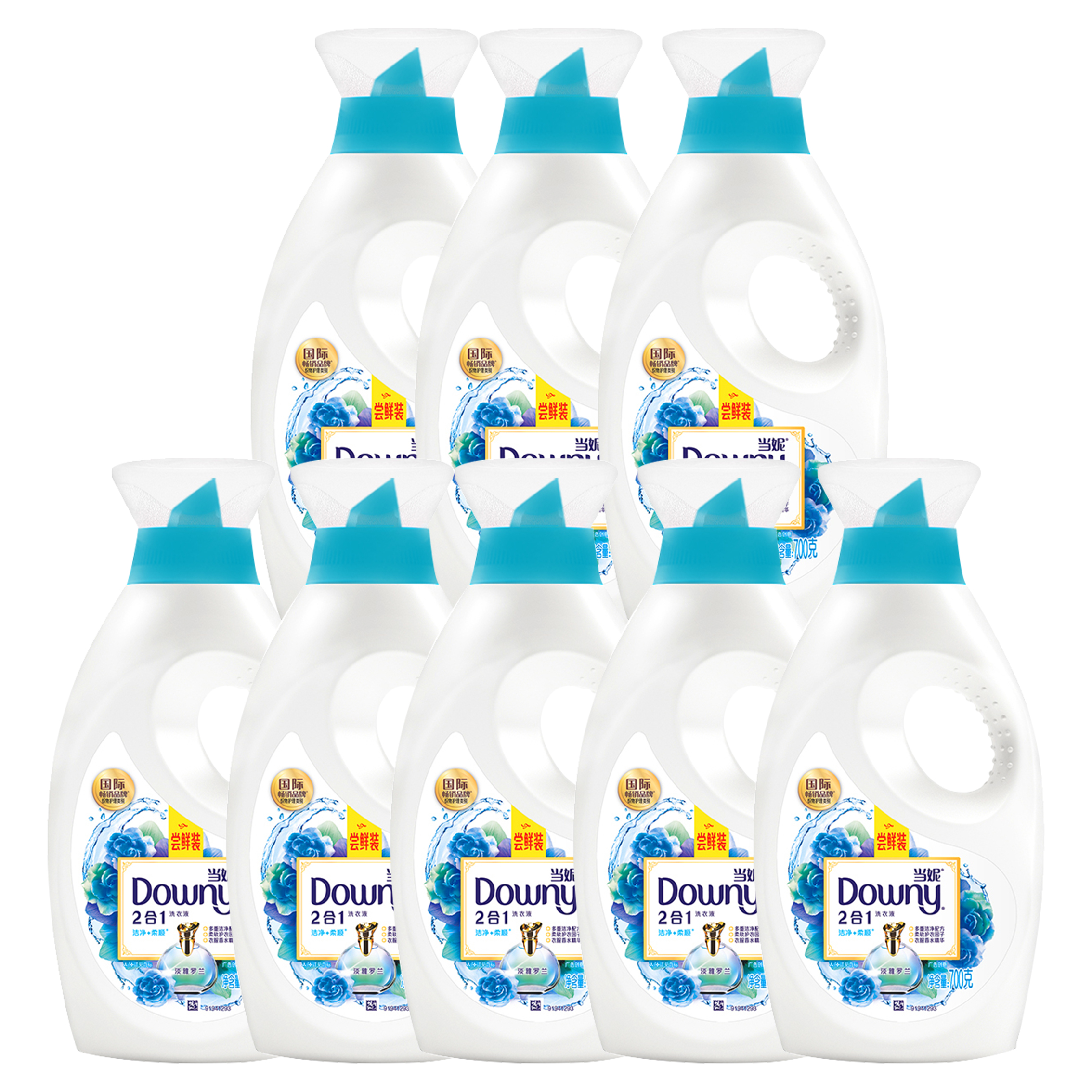 宝洁大礼包当妮downy洁净柔顺2合1新科技洗衣液淡雅罗兰700gx8瓶护衣