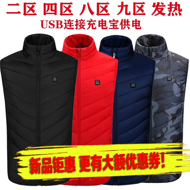 闪电客运动马甲报价_参数_图片_视频_怎么样_问答-苏宁易购